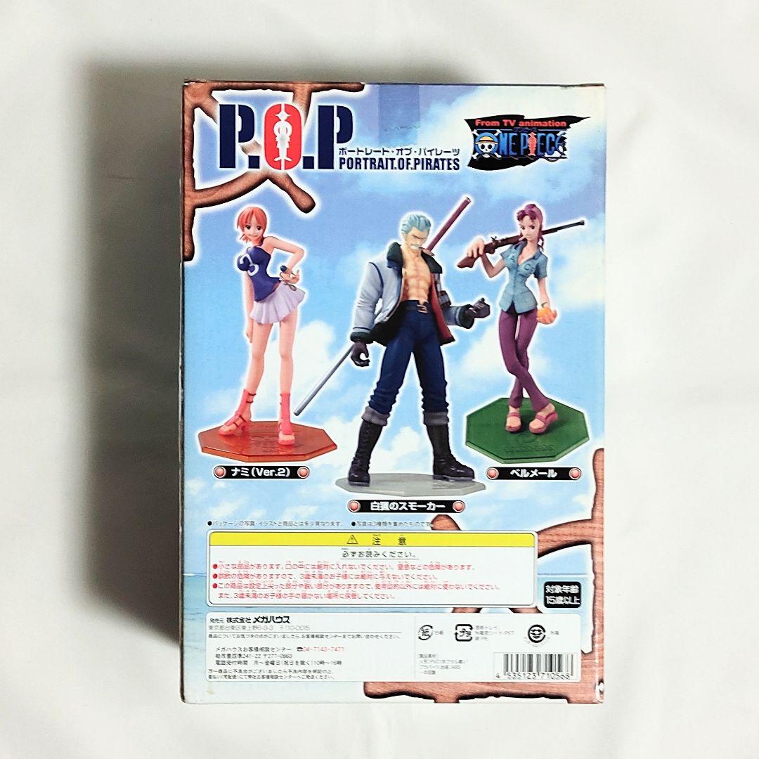 ワンピース 初期版 ポートレートオブパイレーツ P.O.P 白猟の