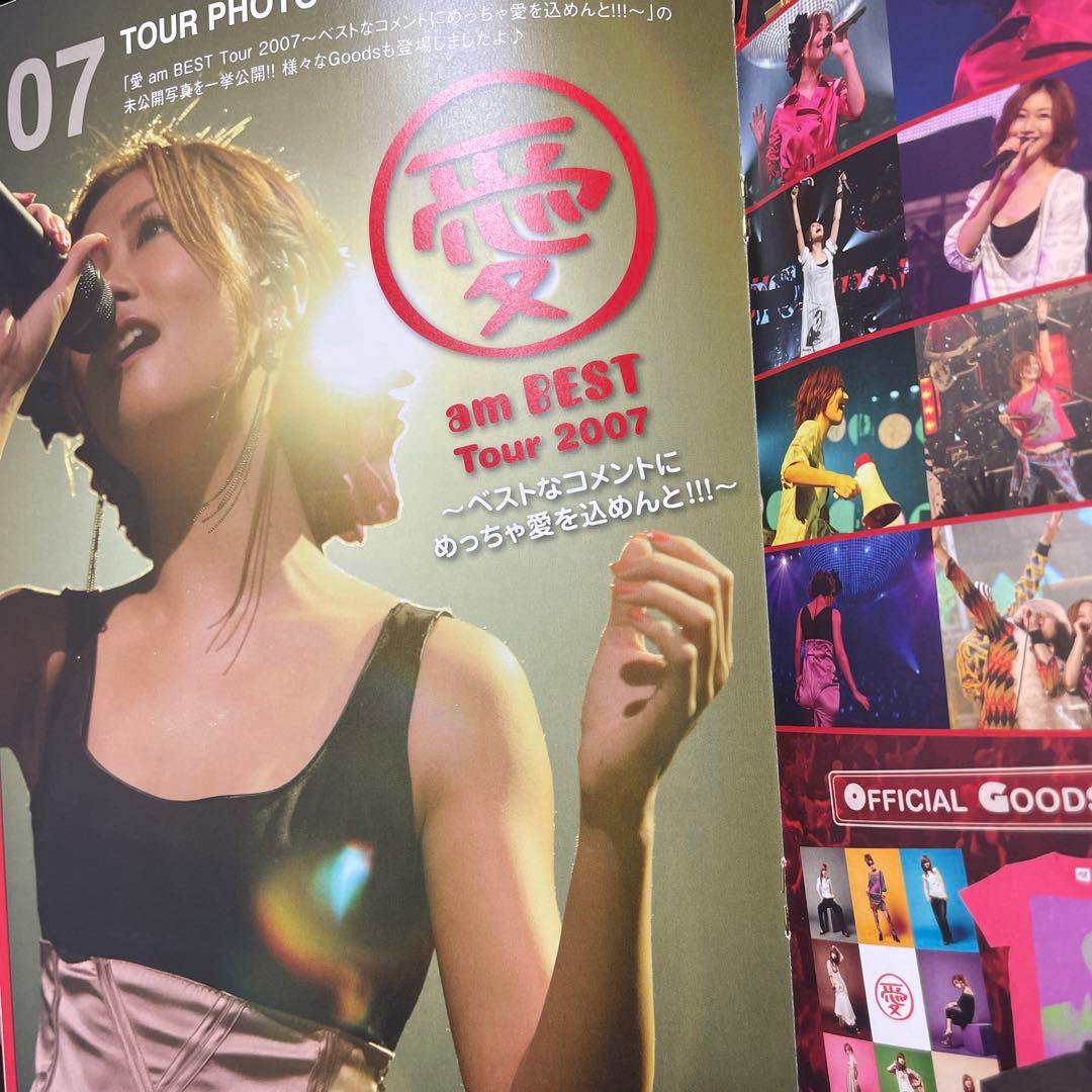 大塚愛 FC会報 Vol.0 〜9 10冊 大塚愛 FC会報 Vol.0