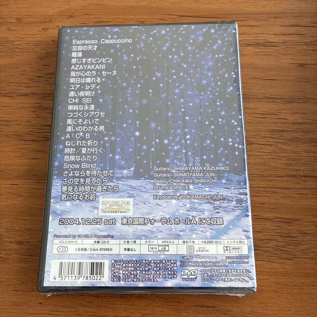 沢田研二/師走 RomantiX DVD 新品未開封