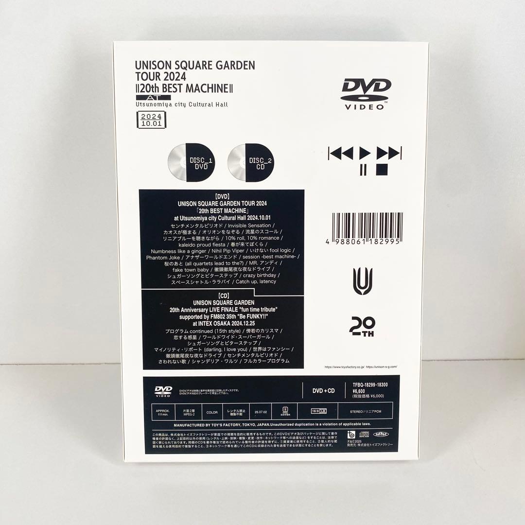 複数購入でお値引き】UNISON SQUARE GARDEN DVD - メルカリ