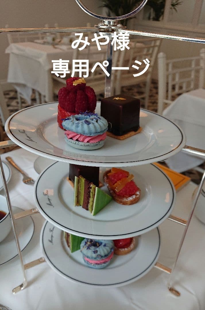 みやページ マリアージュフレール ロワデアールグレイ マルコポーロ ROI DES EARL GREY / ロワ デ アール グレイ（アールグレイの王様