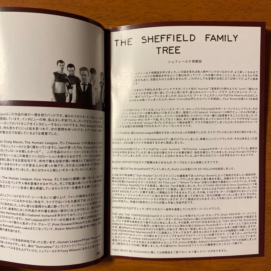 【DVD】Made In Sheffield　エレクトロポップ　ドキュメンタリー