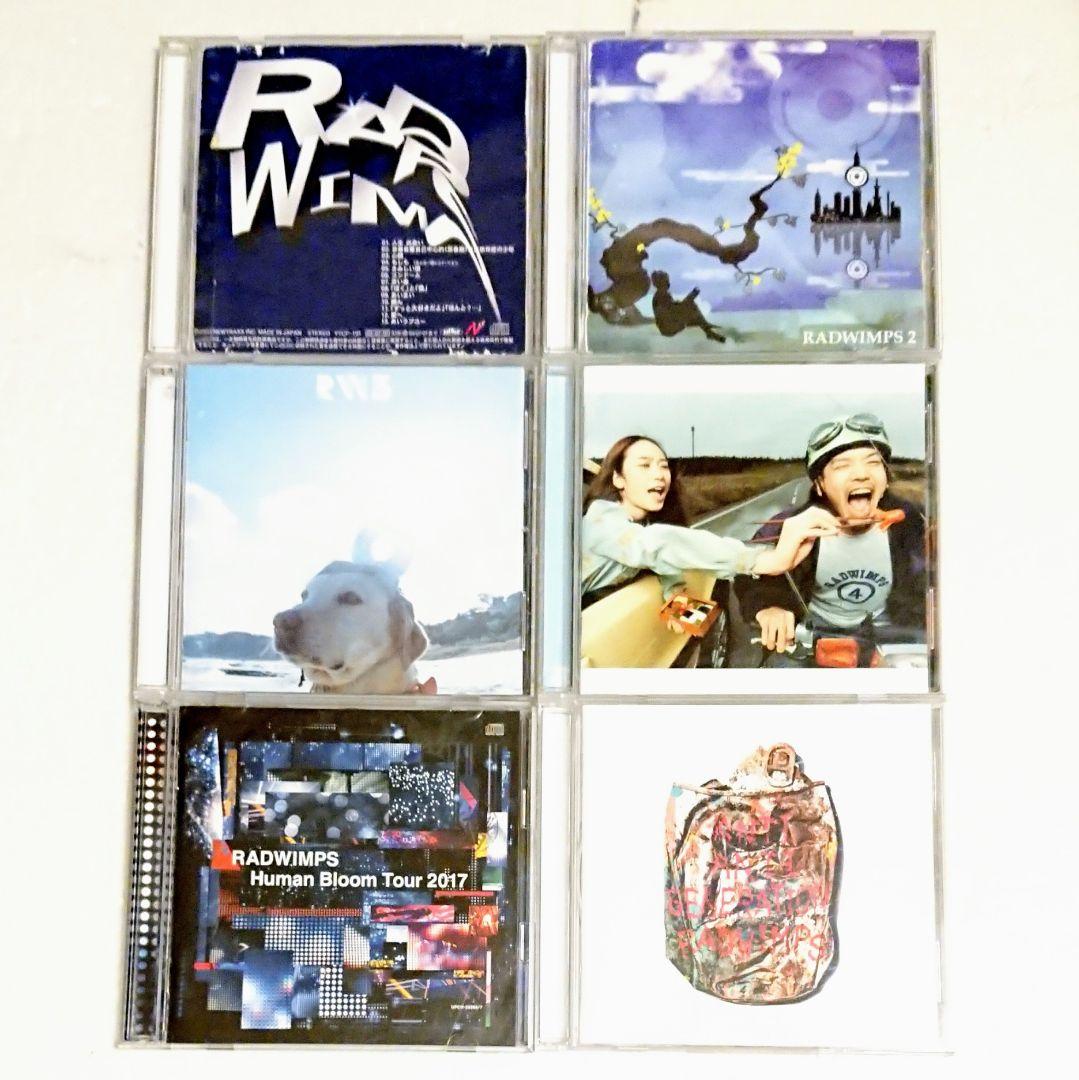 CD「RADWIMPS 1.2」のみ インディーズ 2枚 野田洋次郎 結婚式 - メルカリ