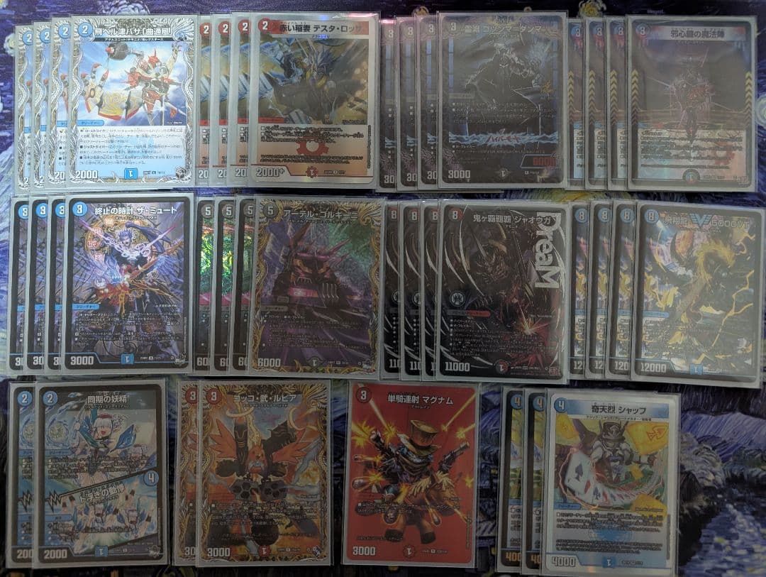 クローシスジャオウガ【鬼ヶ覇覇覇ジャオウガ】＋改造パーツ 鬼ヶ覇覇覇 ジャオウガ DM1/DM1 DMR｜デュエマシングルカード通販