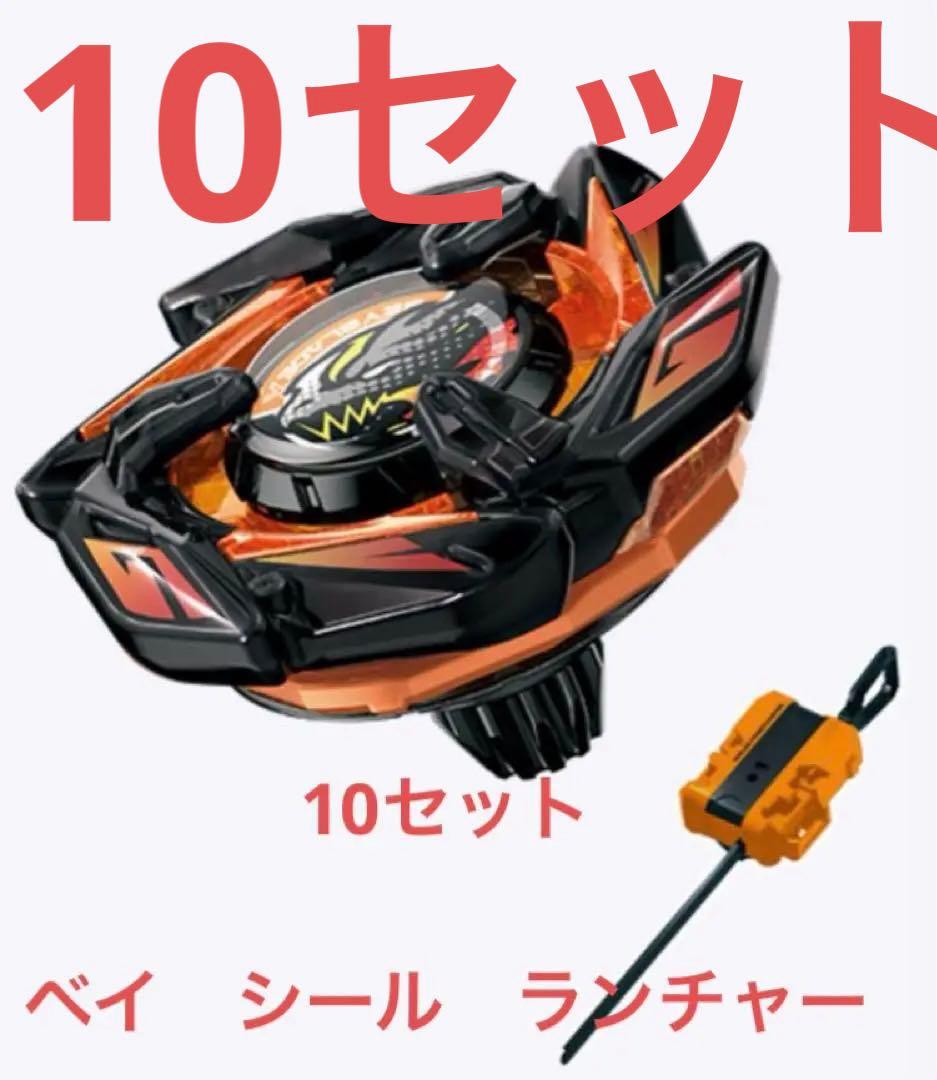 10個 ベイブレードx ドランダガー ジャイアンツver - メルカリ