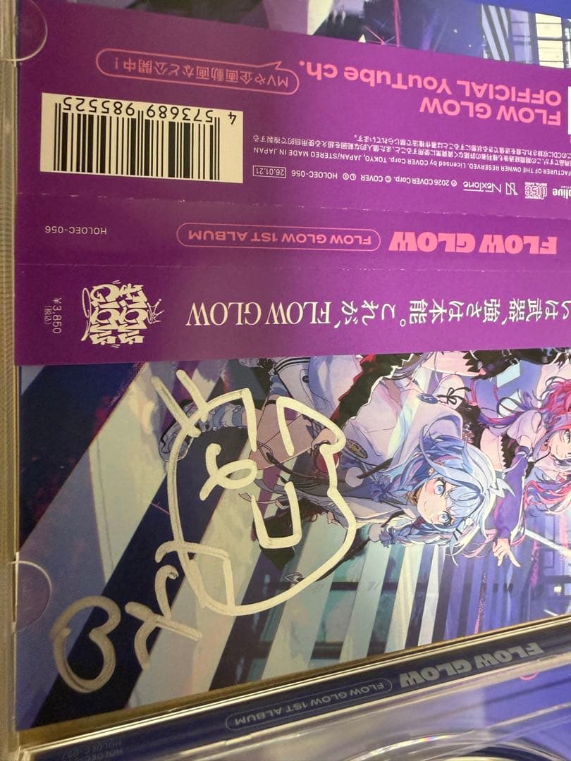 虎金妃笑虎 直筆サイン FLOW GLOW 1st album EC数量限定盤 - メルカリ