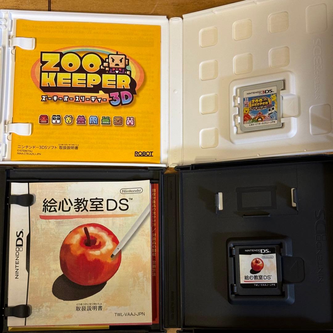 ニンテンドー3DS DS ソフト 13本 まとめ売り - メルカリ