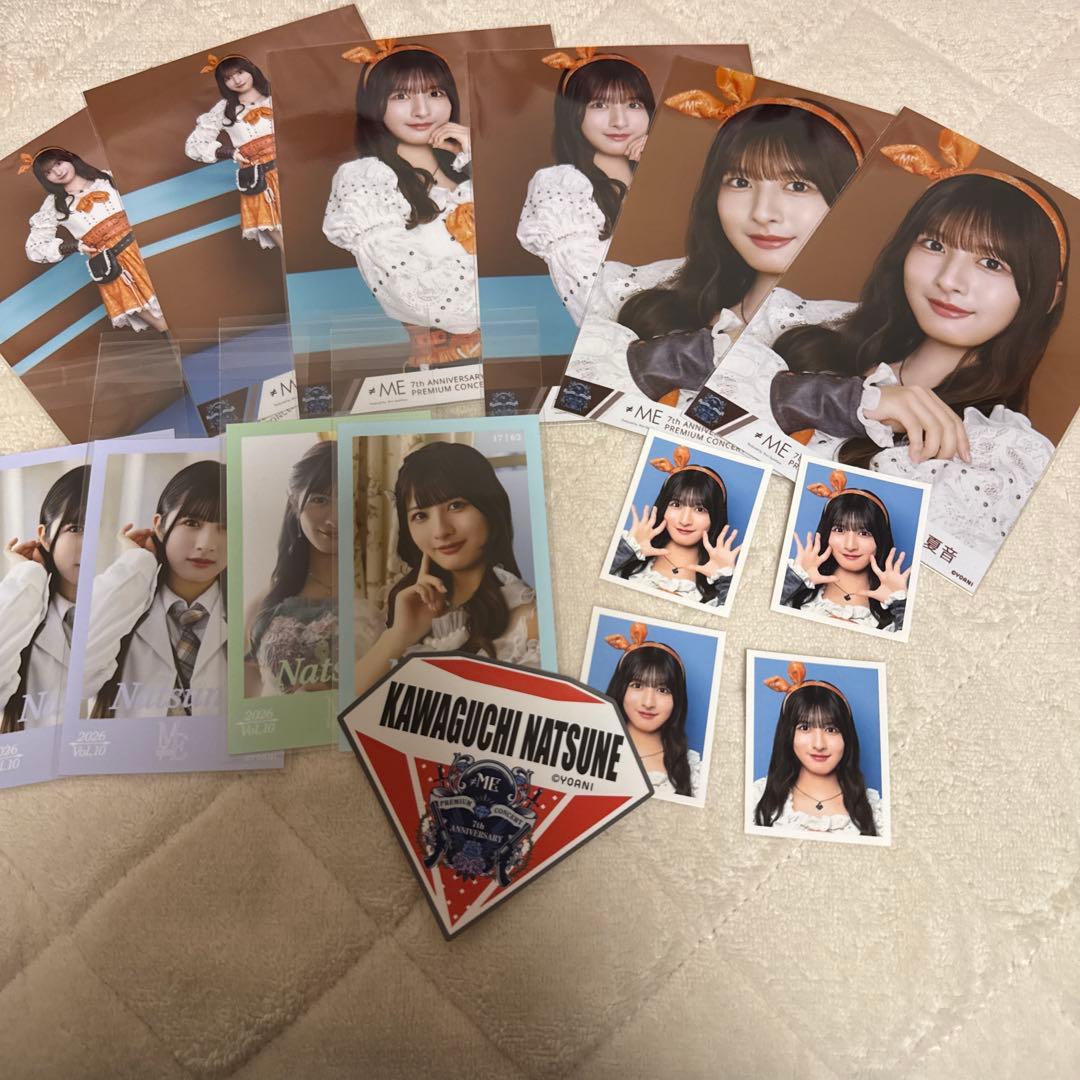 アズマ様 リクエスト 3点 まとめ商品 - メルカリ