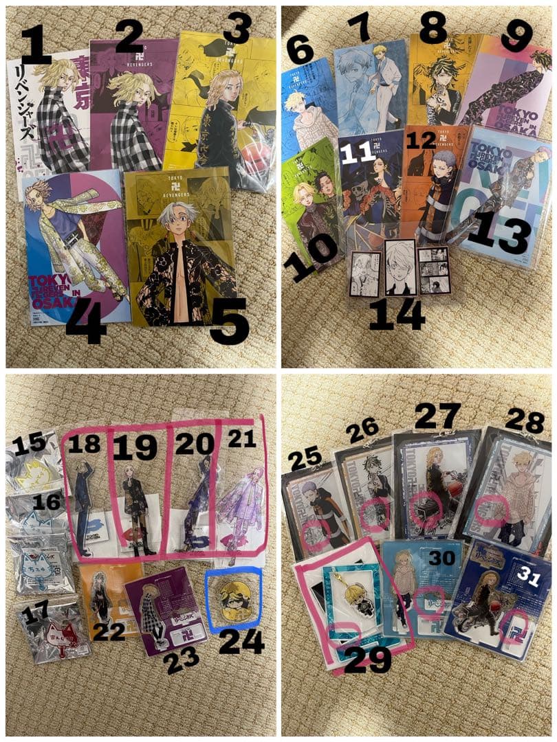 東リべ バラ売り⭕️原作アクスタ 缶バッチ アクキー ポスカ 特典 ぬいぐるみ 東京リベンジャーズ | アニメーク