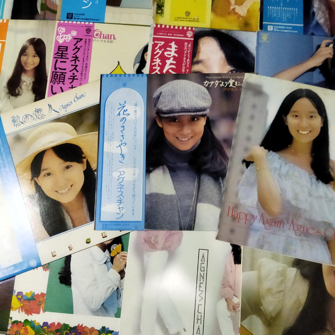 アグネス・チャン 写真集付き【22枚+写真集】TF0222-7 LPレコード
