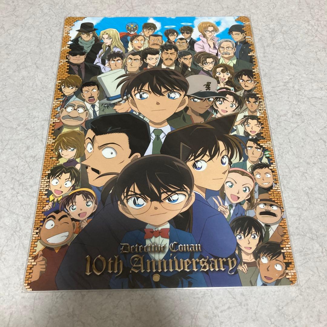 名探偵コナン映画下敷き 2004から2013 まとめ売り - メルカリ