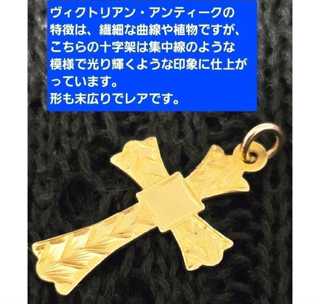 デバッグ様専用□ヴィクトリア朝アンティーク□19世紀イギリス□保存