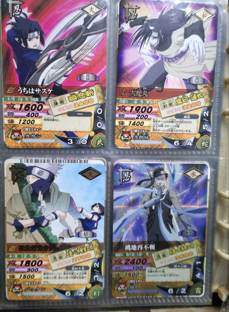超セール ゲリラセール NARUTO ナルト カードゲーム コレクション 美品