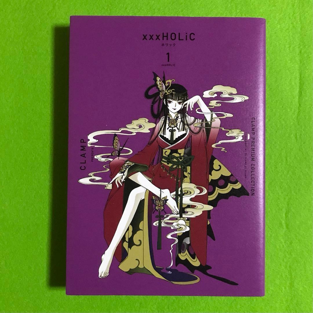 初版本】xxxHOLiC ～ホリック～ 全巻セット＋関連本9冊 CLAMP - メルカリ