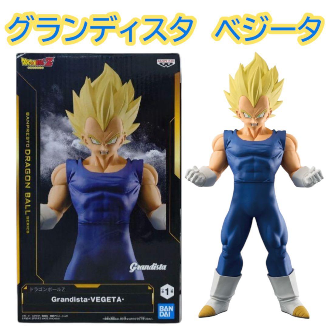 グランディスタ Grandista ベジータ - メルカリ