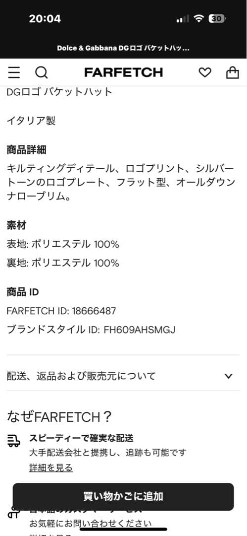 まーちゃんです