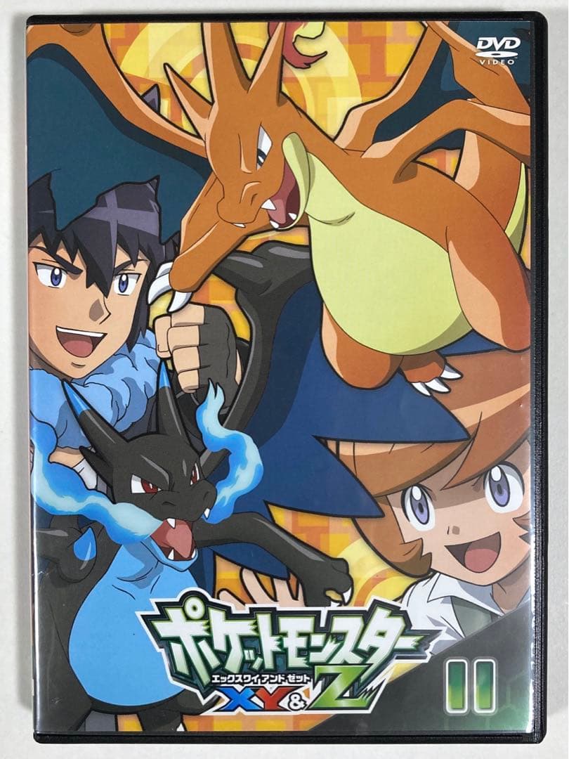 ポケットモンスターXY&Z vol.11 DVD - メルカリ