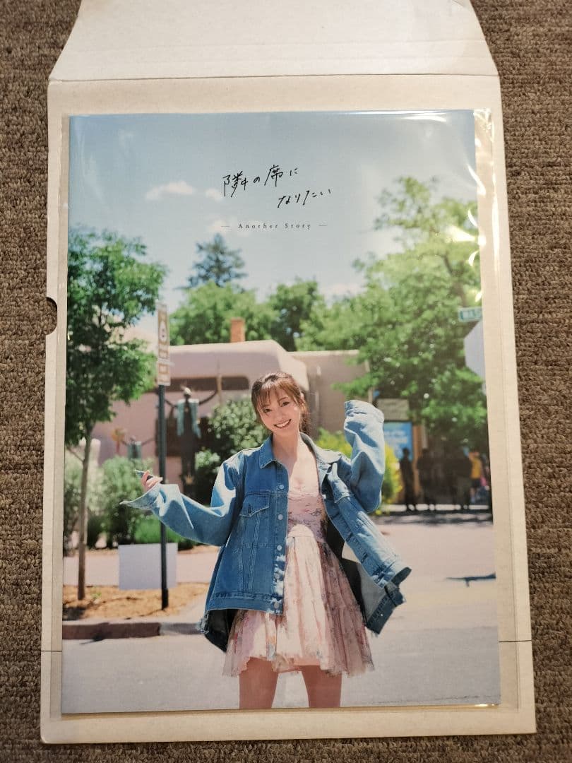 アザーカット) 田村保乃 写真集 アザーカット - メルカリ