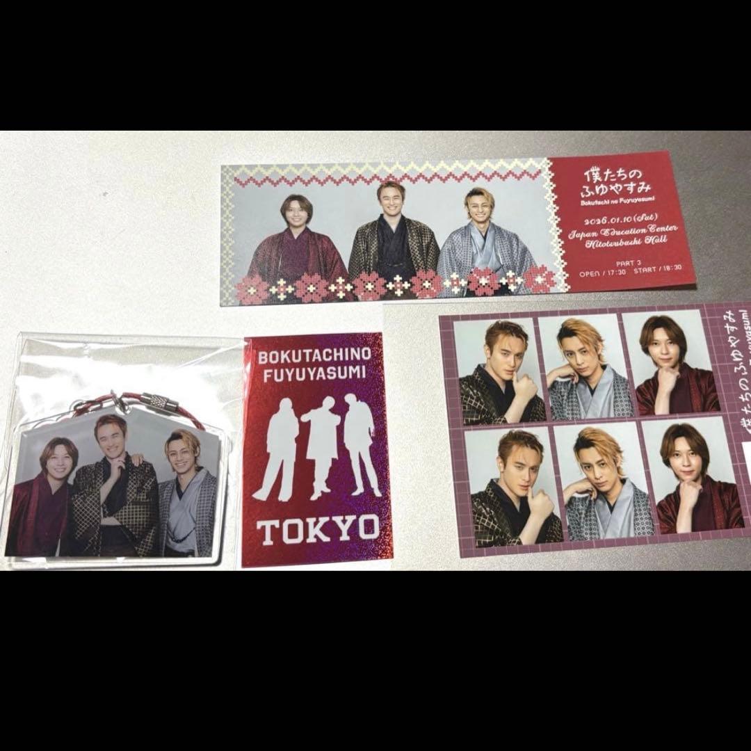 ぼくたちの ふゆやすみ