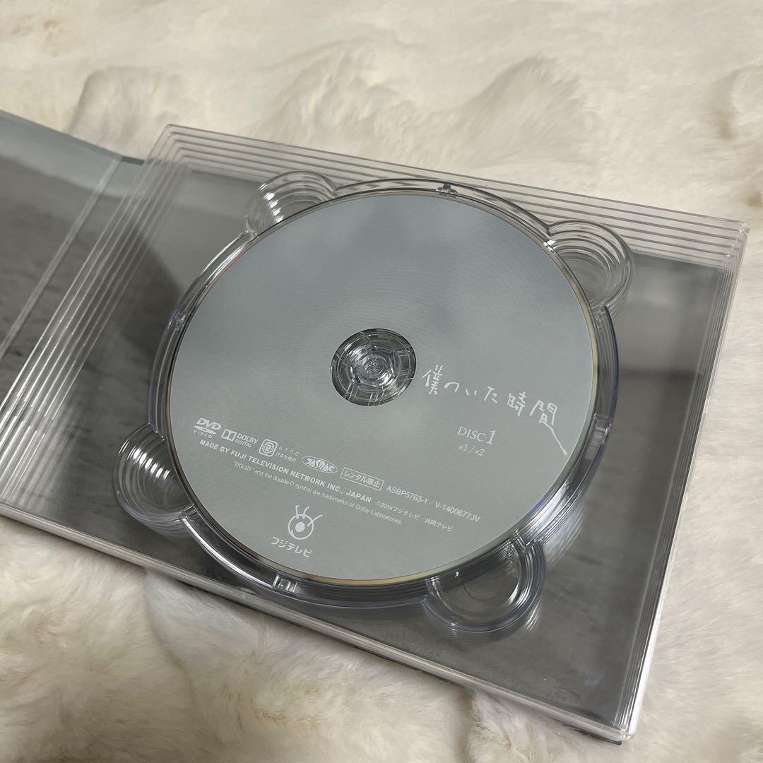 「僕のいた時間」DVD-BOX 《6枚組》主題歌「春風」シングルCD セット