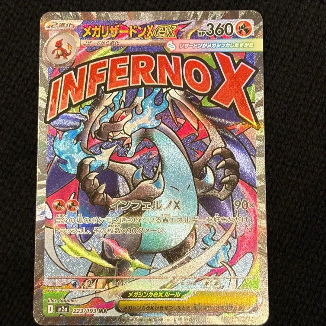 よ@【プロフ必読】・無言取引希望様専用ページ - メルカリ