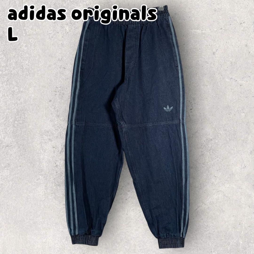 adidas アディダス スリーライン デニムパンツ ジョガー L ブルー adidas アディダス スリーライン デニムパンツ ジョガー L ブルー