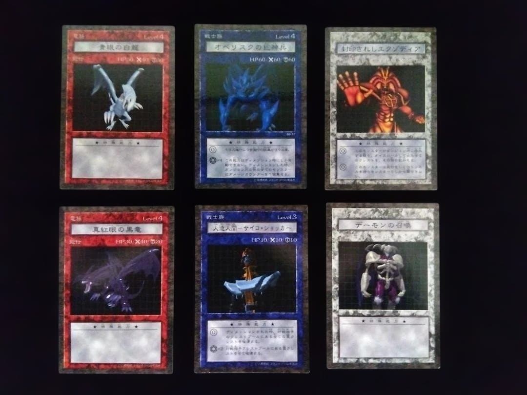 遊戯王 ダンジョンダイスモンスターズ まとめ売り - メルカリ