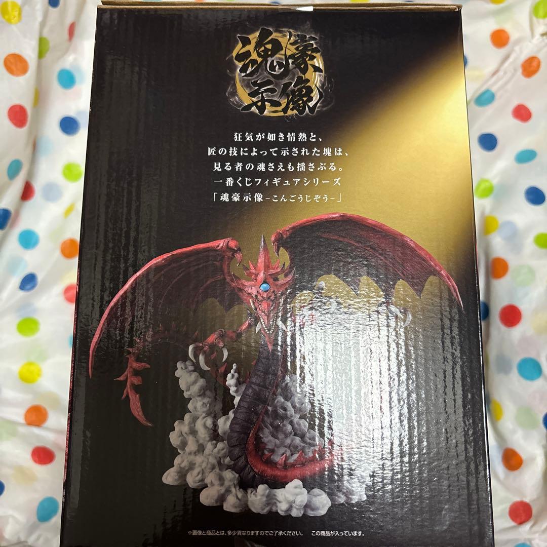 遊☆戯☆王一番くじ ラストワン賞 オシリスの天空竜 魂豪示像 - メルカリ
