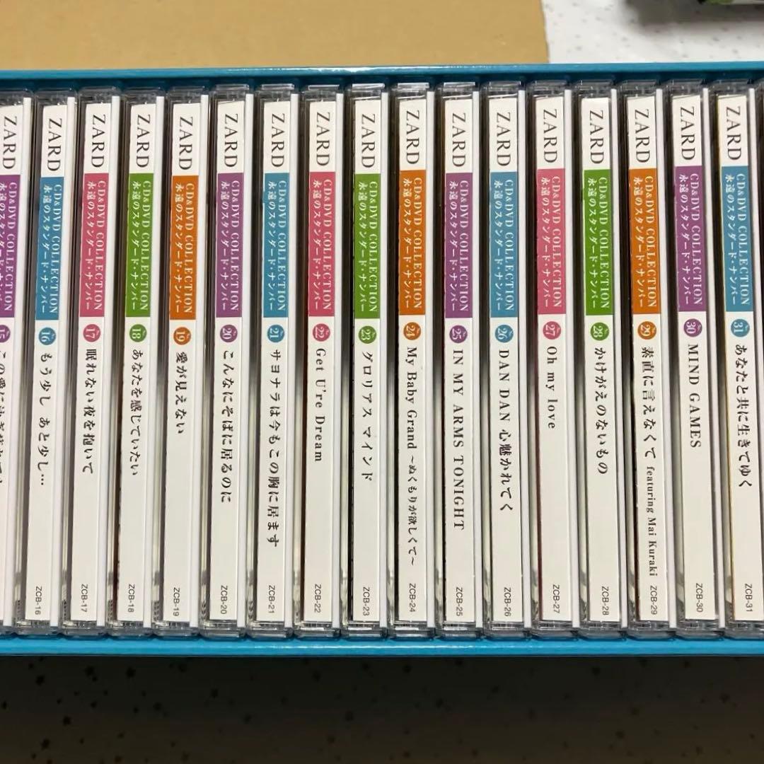 ZARD CD＆DVDコレクション全67巻セット ポストカード・セブン限定あり