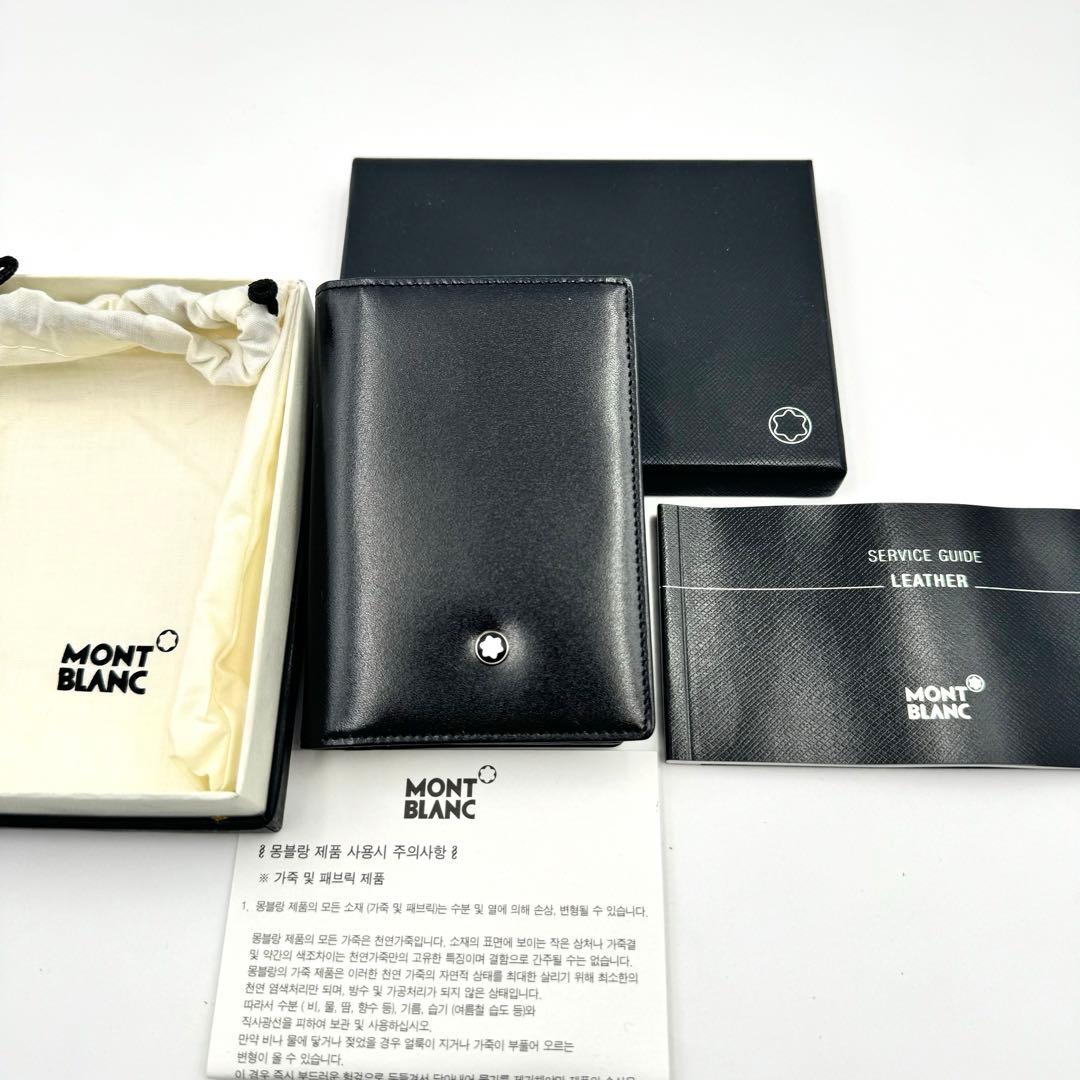 新品✨MONTBRANC 名刺入れ　本革　ブラック　付属品完備 MONTBLANC（モンブラン） 名刺入れ 7167 ブラック : インポート