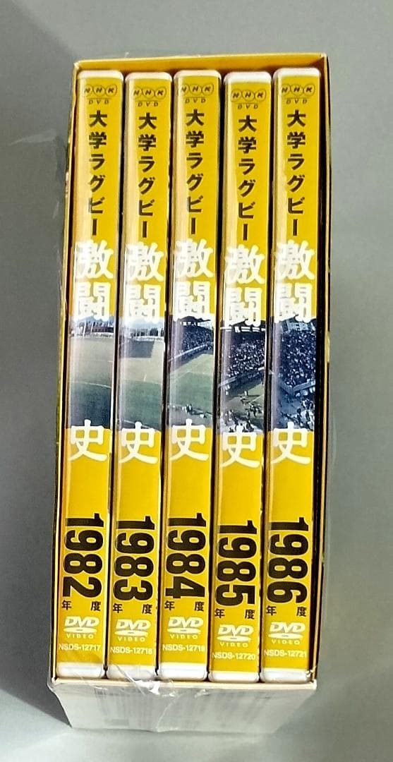 大学ラグビー激闘史 1982年度~1986年度 DVD-BOX - erikdjones.com