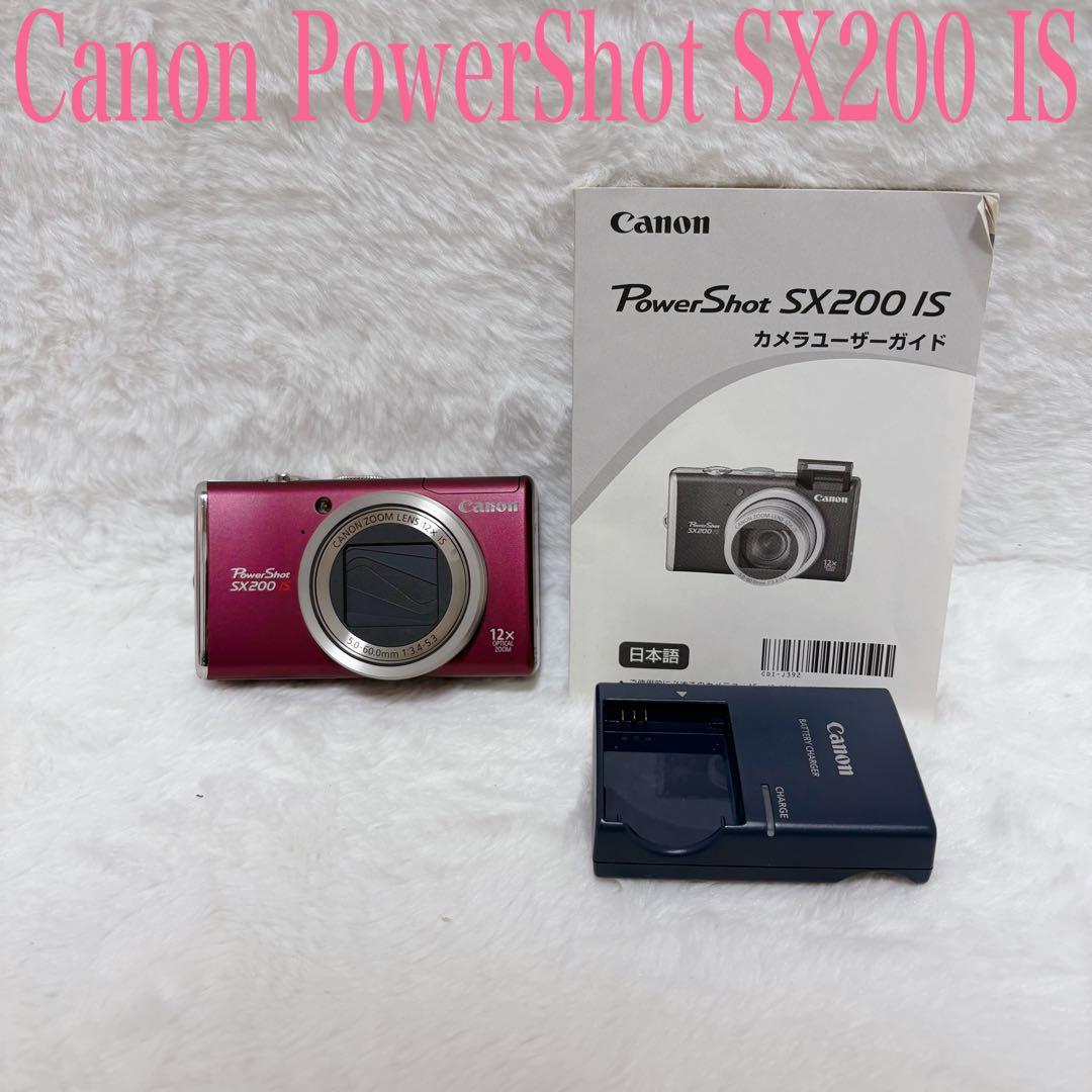 【外観極美品】 Canon PowerShot SX200 IS 51yfTUs8A5L._SS200_.jpg