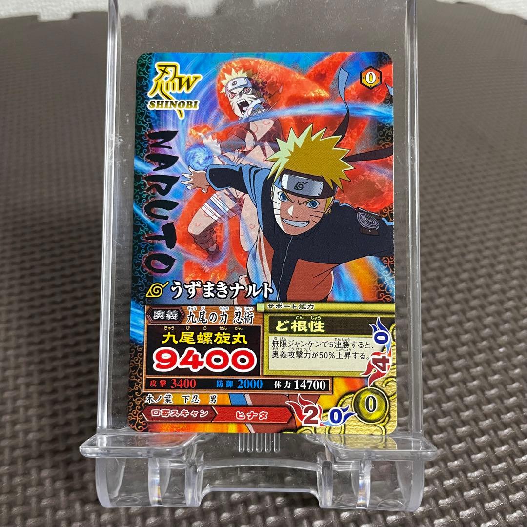 非売品 NARUTO カード うずまきナルト ナルティメットミッション ②