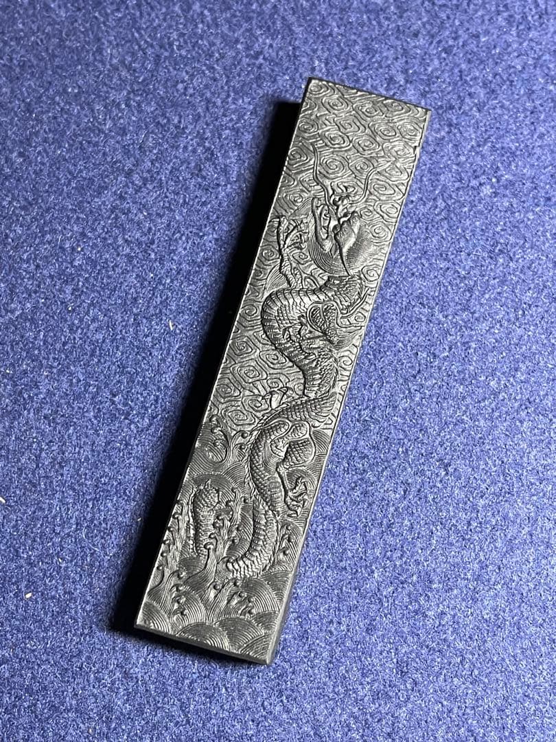 墨研】ミヤザキ様専用 玉泉堂◇紀州生松松煙「雲 龍」昭和50年造 貴重