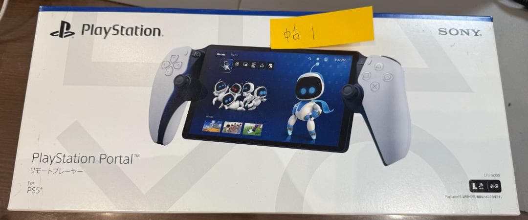新品同様　リモートプレーヤー(CFIJ-18000) Amazon.co.jp: 【純正品】PlayStation Portal リモートプレーヤー(CFIJ