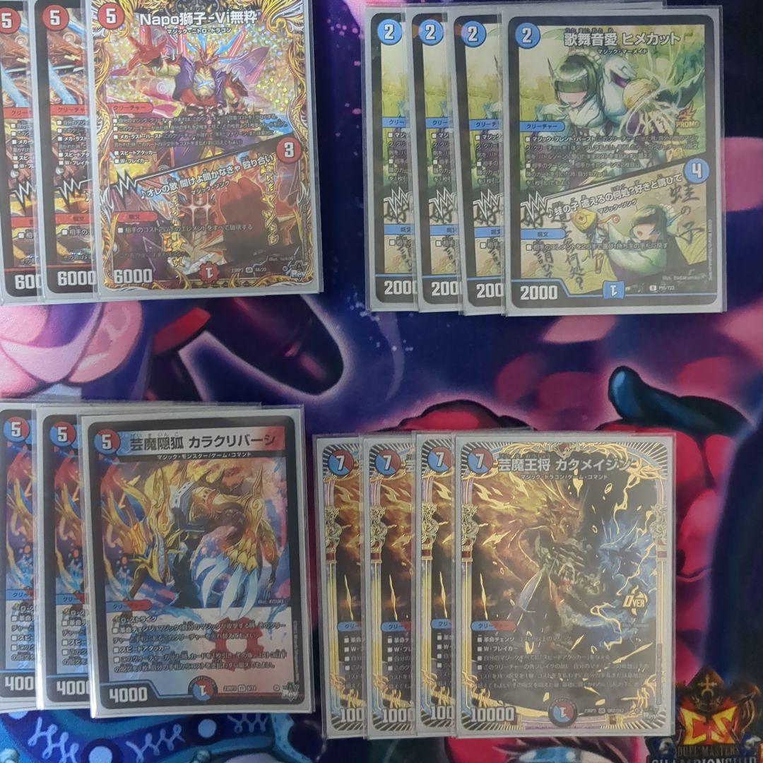 赤青マジック デッキパーツ 微高レート - メルカリ