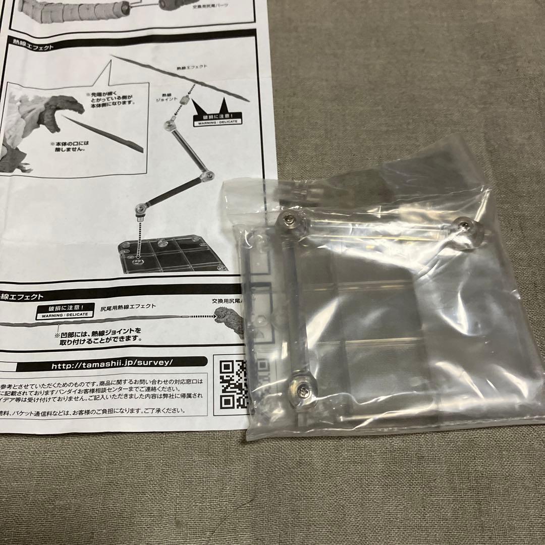 S.H.MonsterArts ゴジラ(2016)第4形態覚醒Ver.