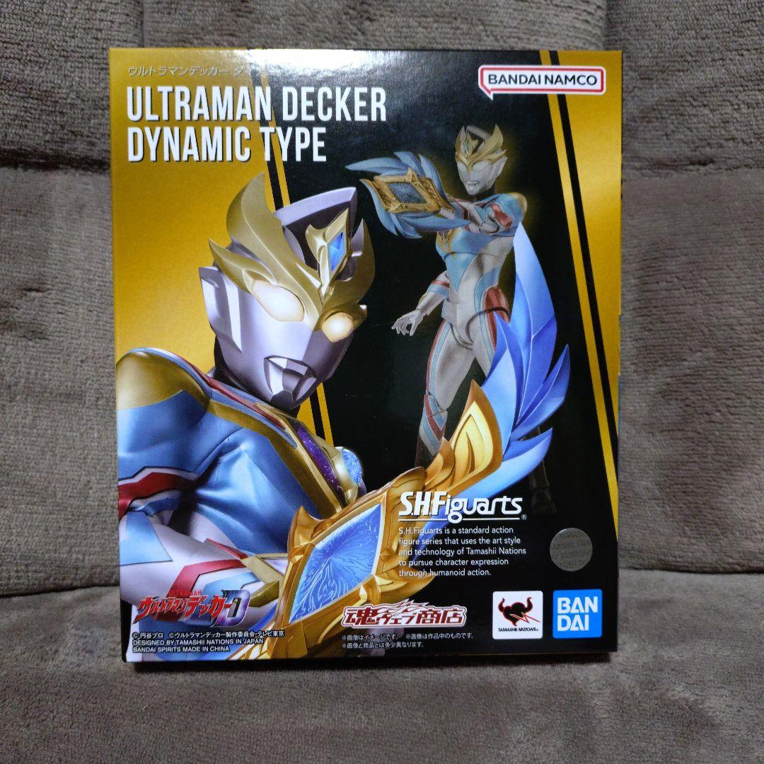 S.H.Figuarts ウルトラマンデッカー ダイナミックタイプ