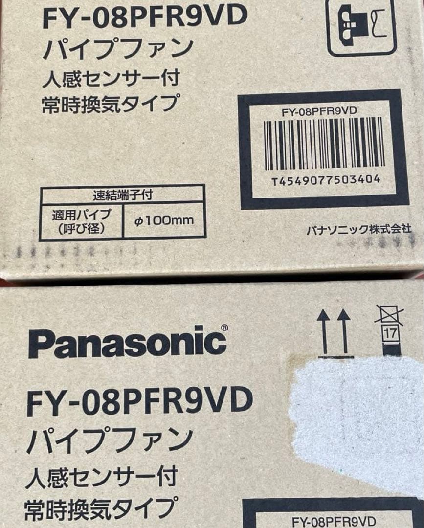 パイプファン　パナソニック パイプファン(排気用) Panasonic(パナソニック) 【通販モノタロウ】