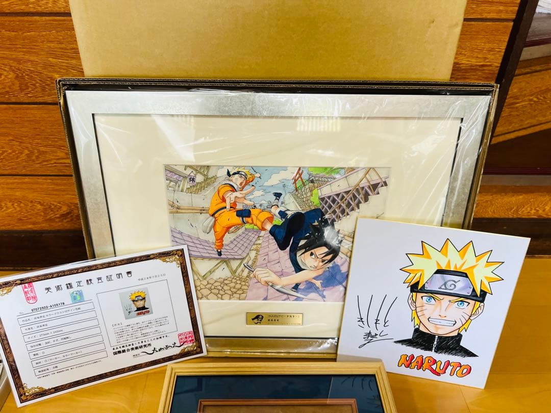 NARUTO 岸本斉史直筆サイン色紙 証明書付ジャンプ展50周年限定高級複製原画