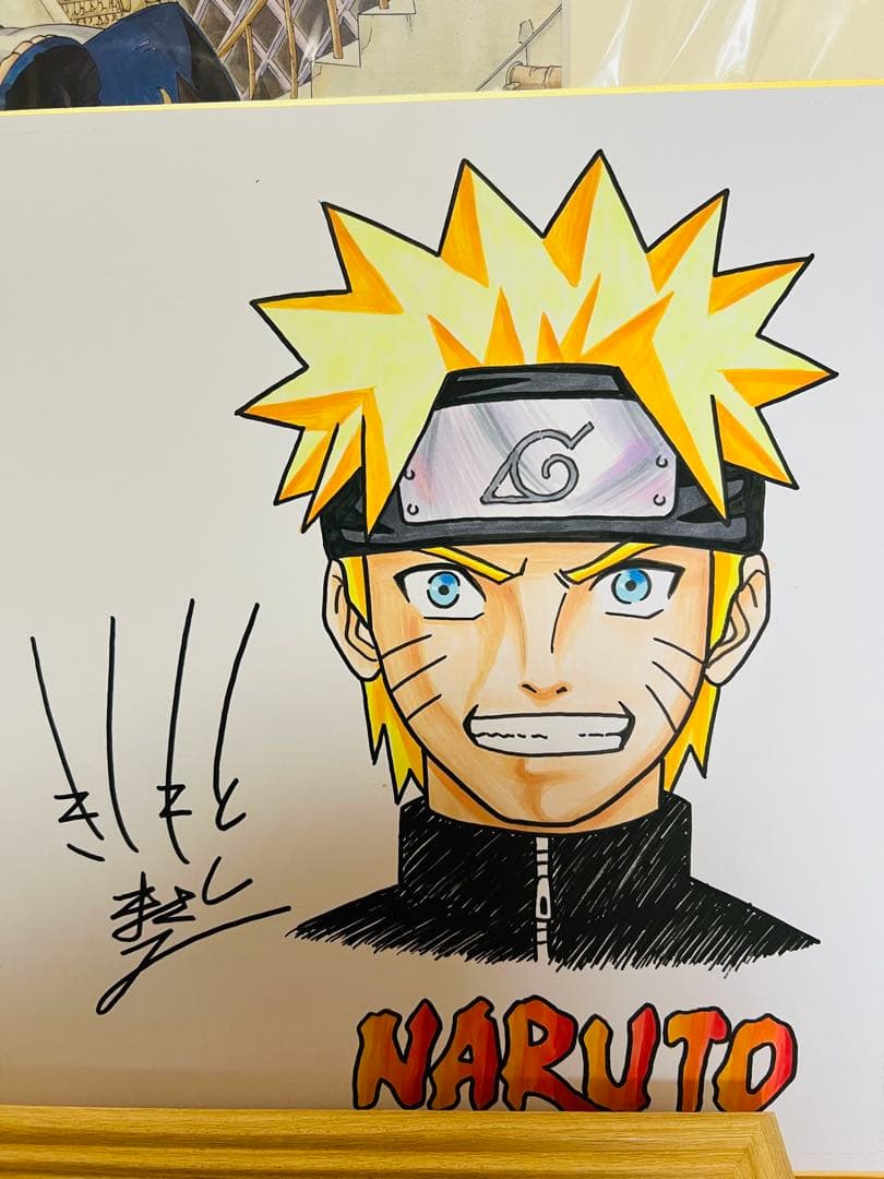 NARUTO 岸本斉史直筆サイン色紙 証明書付ジャンプ展50周年限定高級複製