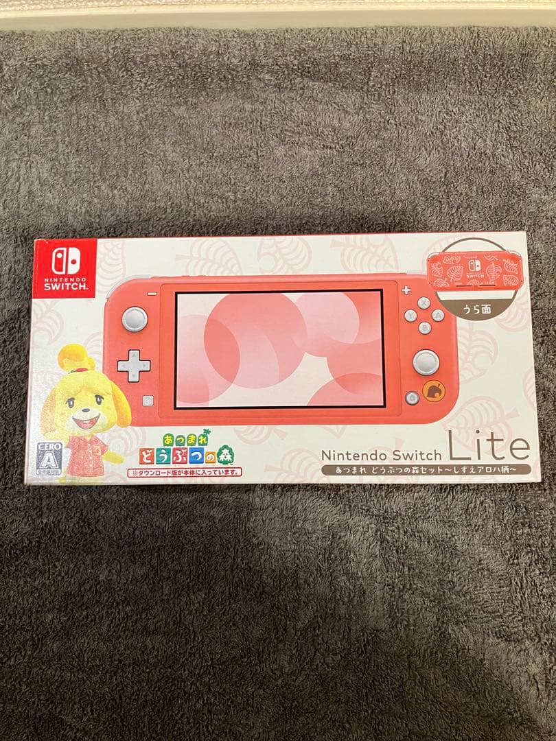 Nintendo Swicth lite 本体 あつまれどうぶつの森セットしずえ Amazon.co.jp: 【整備済み品】 Nintendo Switch Lite あつまれ