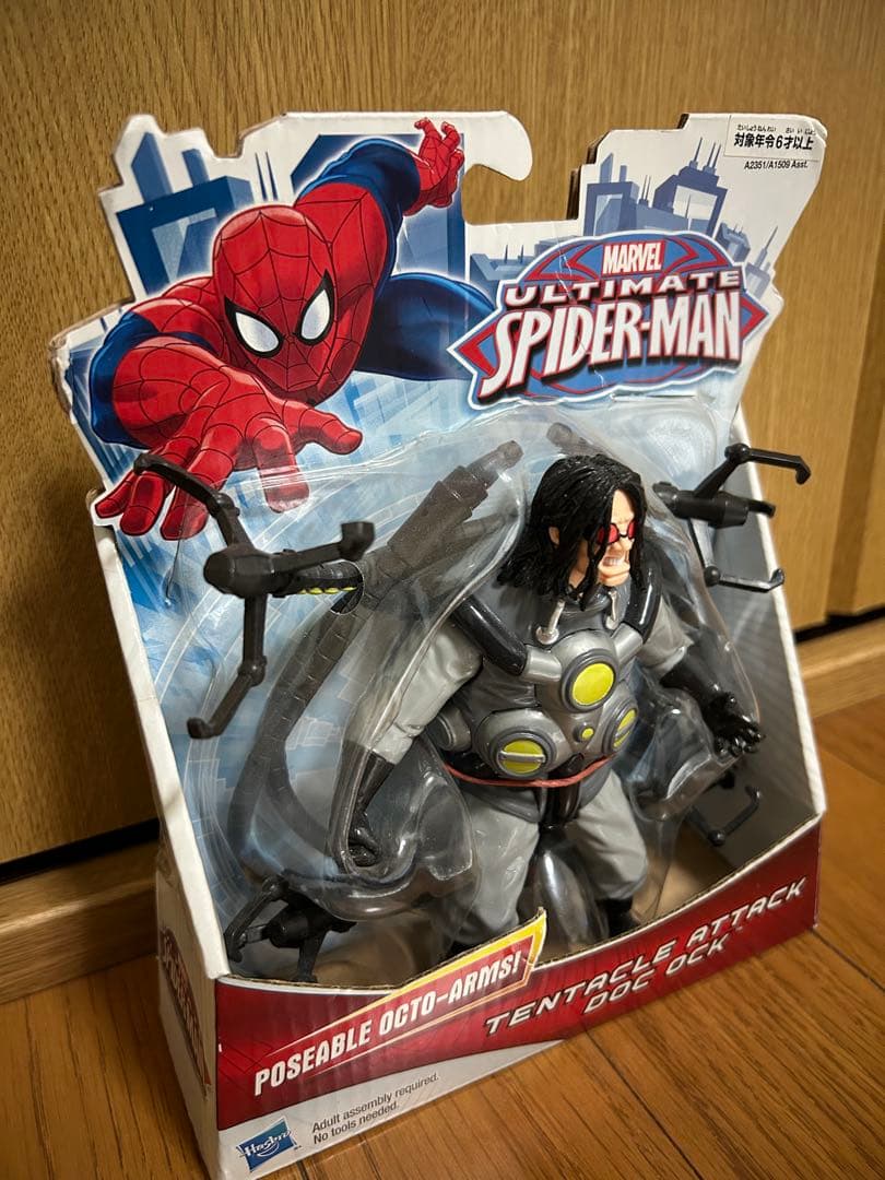 アルティメットスパイダーマン ドクターオクトパス フィギュア - メルカリ
