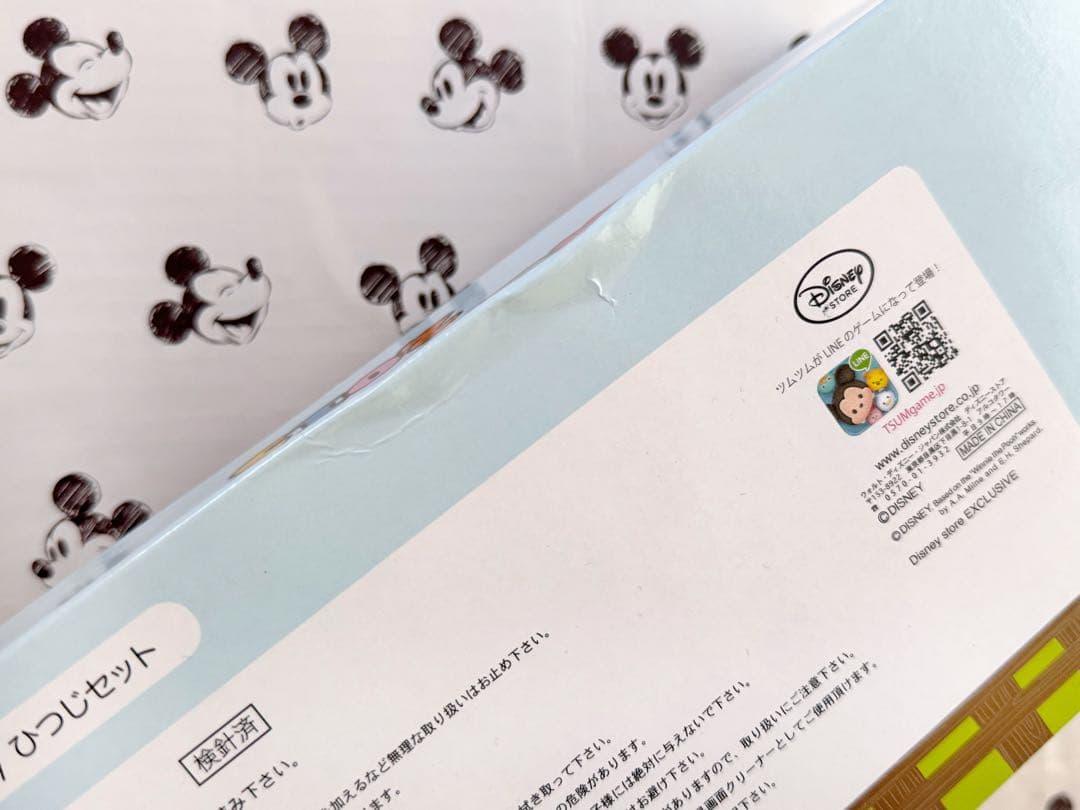 ディズニーストア 干支 ひつじ ツムツム 箱不要は値下げ可 - メルカリ