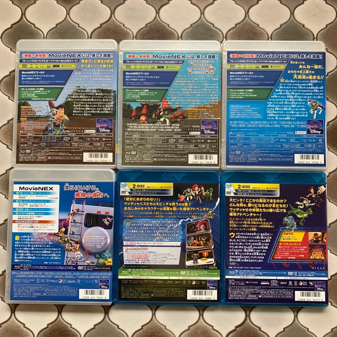 トイストーリー シリーズ6作品セット ブルーレイ＋DVD - メルカリ