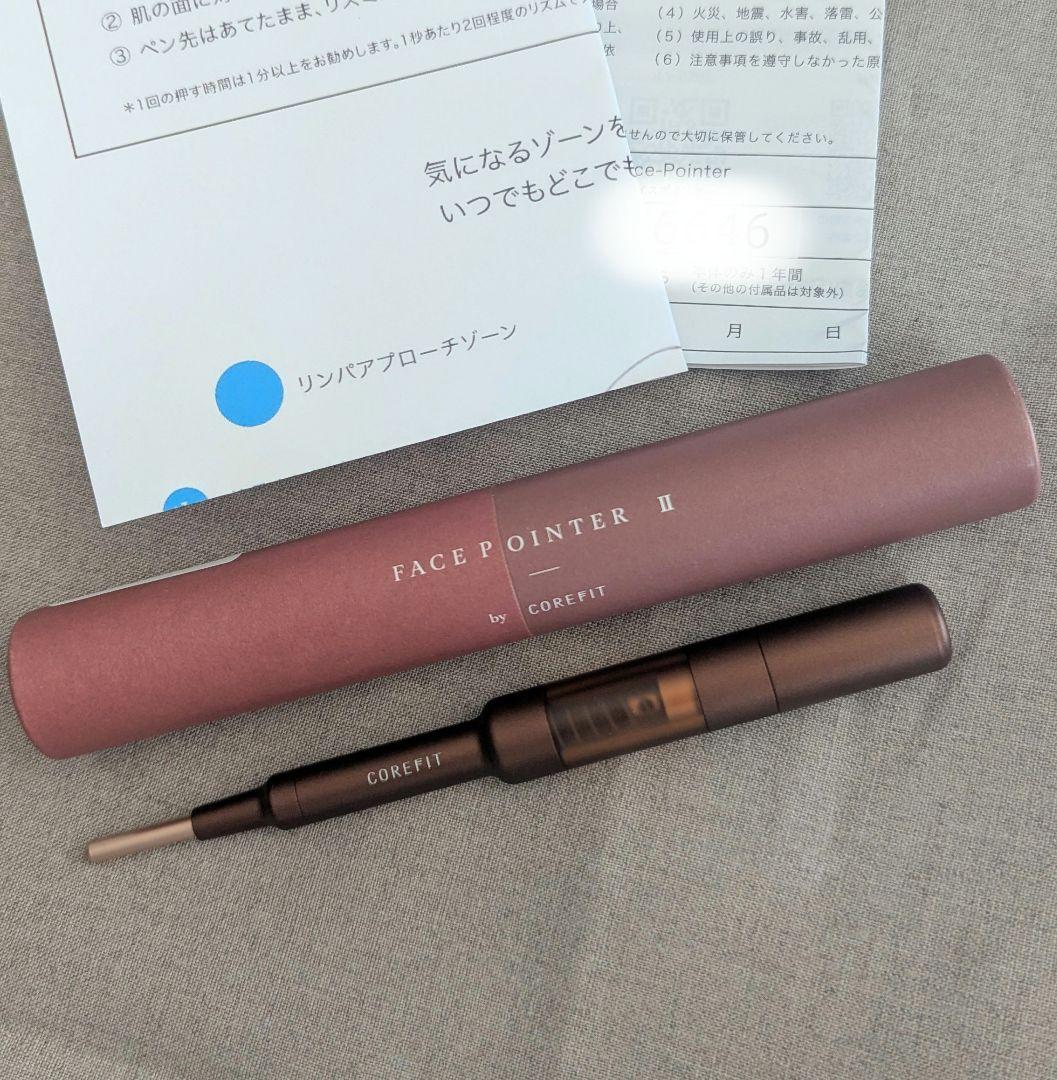 COREFIT FACE POINTER II フェースポインターⅡ Amazon.co.jp: 【COREFIT公式】Face-PointerⅡ フェイスポインターⅡ