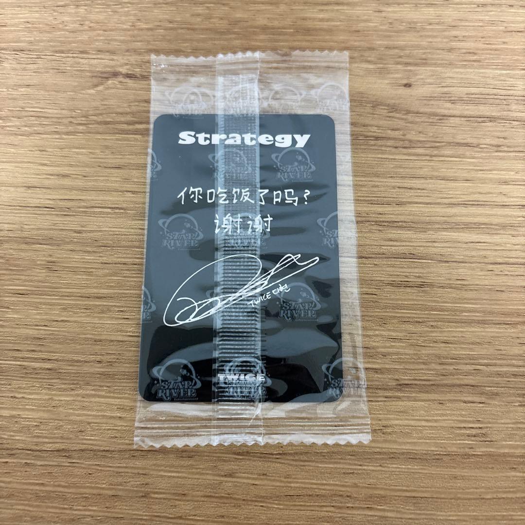 TWICE ダヒョンstrategy starriver上海サイン会1.0トレカ - メルカリ