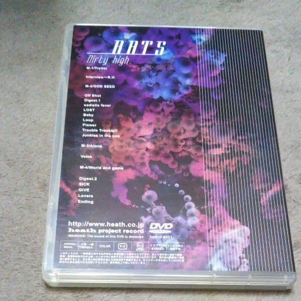 ミュージック RATS Dirty high DVD
