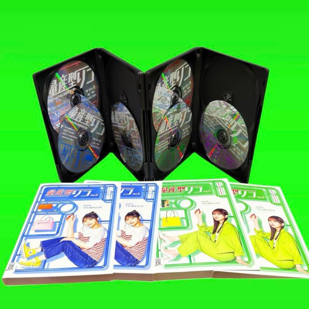 ケース付 「量産型リコ」シリーズDVD全6巻セット　送料無料 / 匿名配送