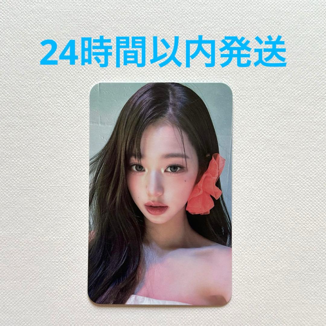 IVE switch タワレコ ウォニョン トレカ - メルカリ